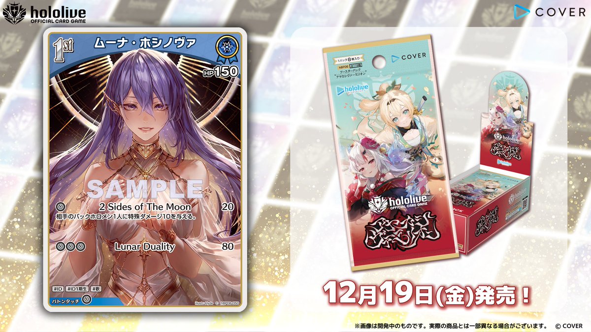 G6k_OPxbYAAmvJ7.jpg?format=jpg