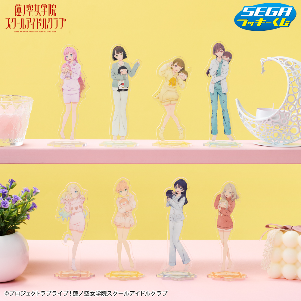 🪷商品情報🪷 セガ ラッキーくじ「ラブライブ！蓮ノ空女学院スクール