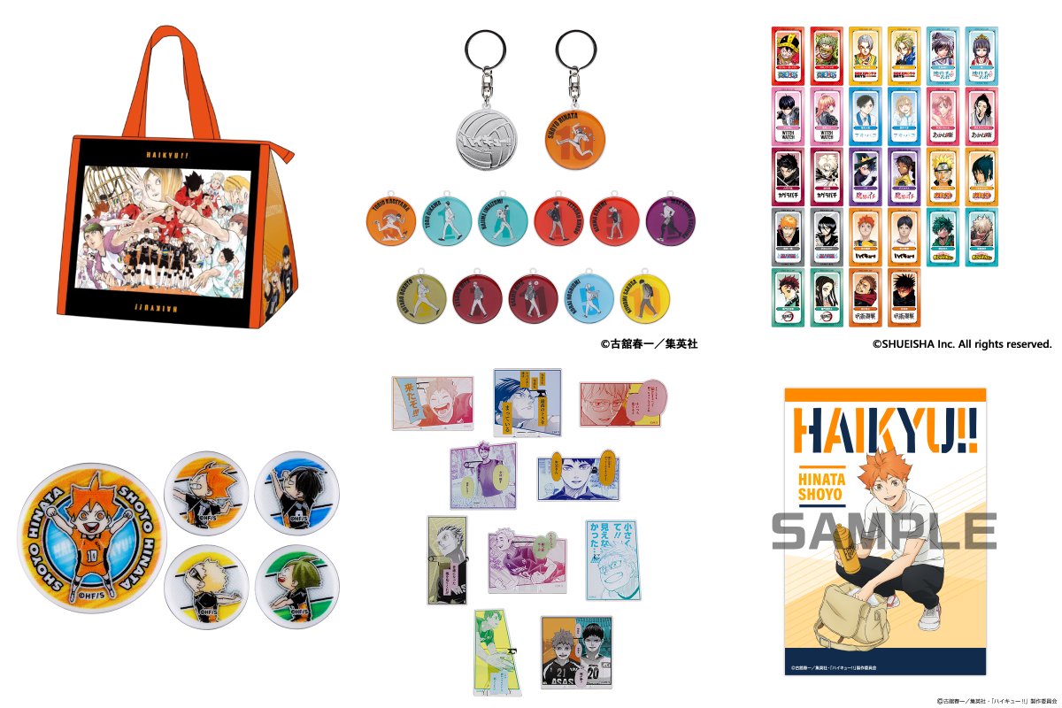 ジャンプフェスタ 2026 ジャンプキャラクターズストア 特設サイトで