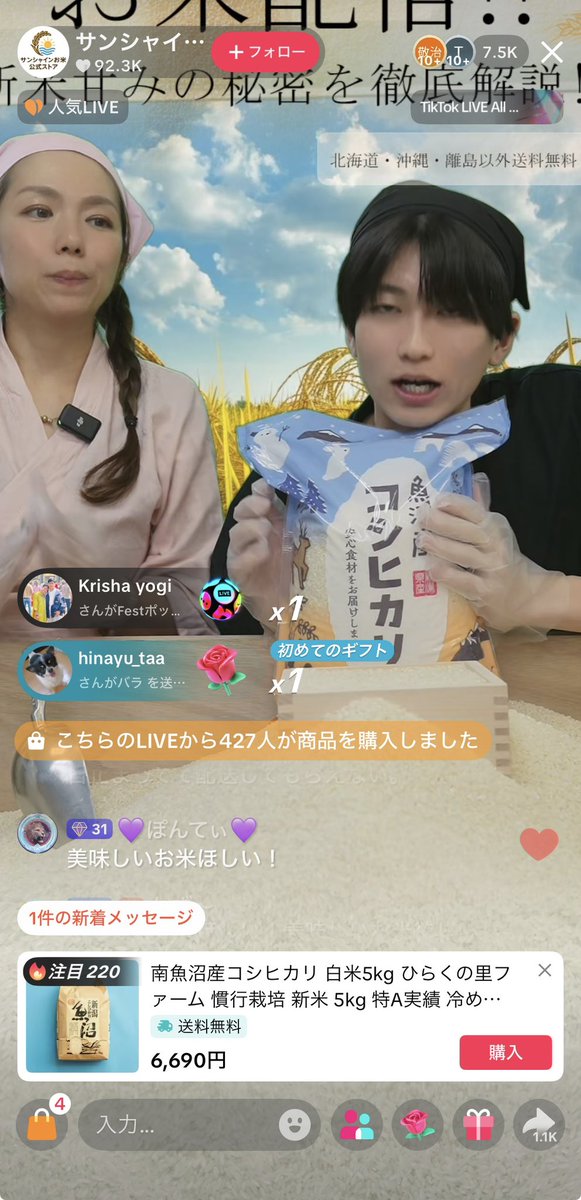 太田 (@otajomu) / Posts / X