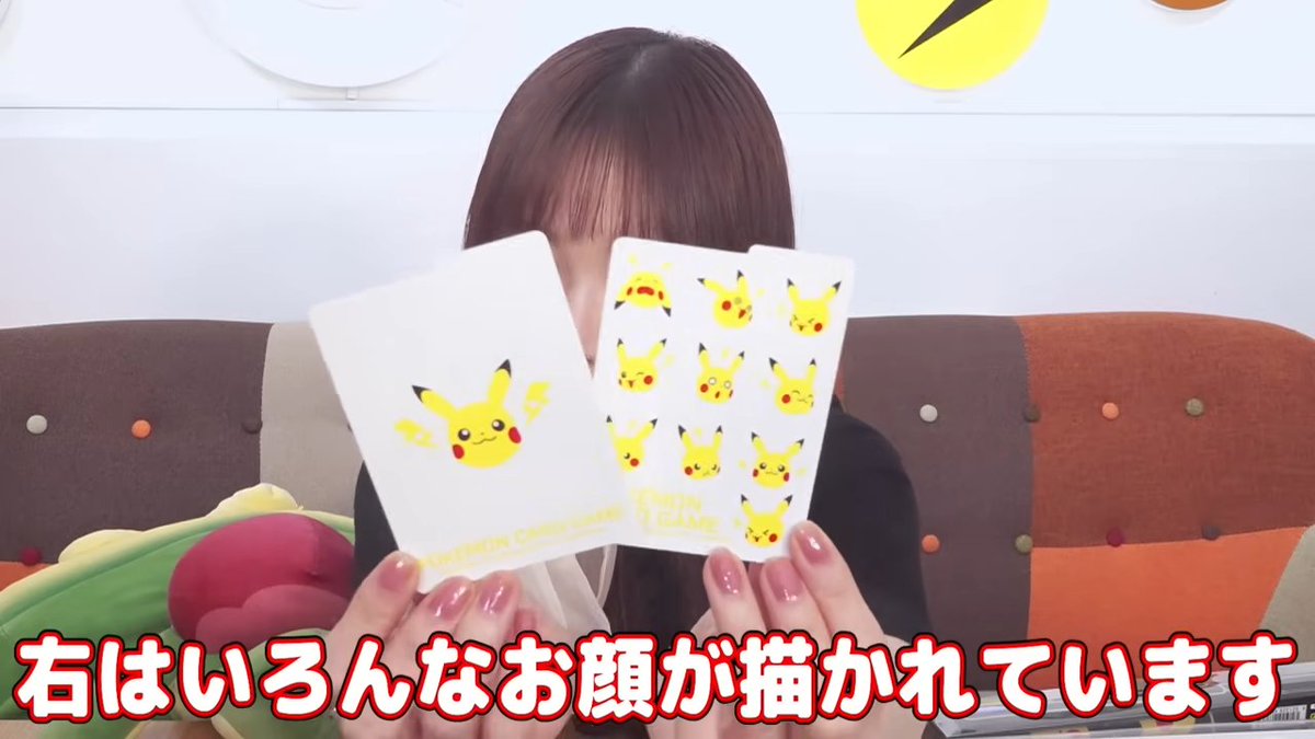 実物公開】 11月28日(金)に発売されるポケモンカードサプライ商品の