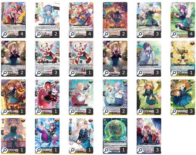 第164回目：ドレスアップシアナ(Dスタン) | 真幻 緋蓮のVGデッキ紹介