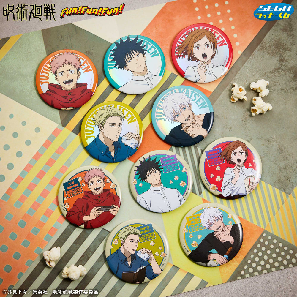 セガラッキーくじ】 『呪術廻戦 Fun！Fun！Fun！』の取扱店舗が公開