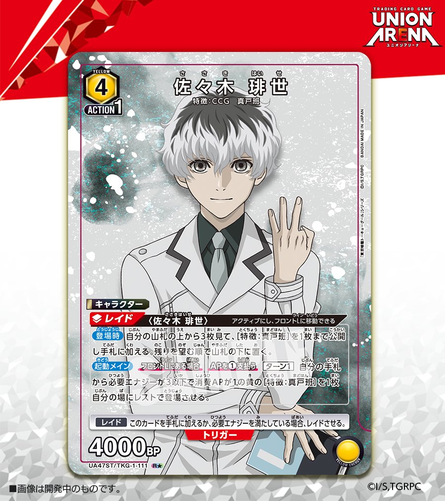 G6q9pdmaAAAcXgJ.jpg?format=jpg