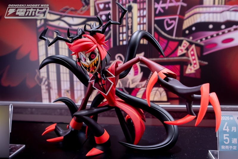 クレーンゲーム景品 ハズビン・ホテルへようこそ アラスターフィギュア