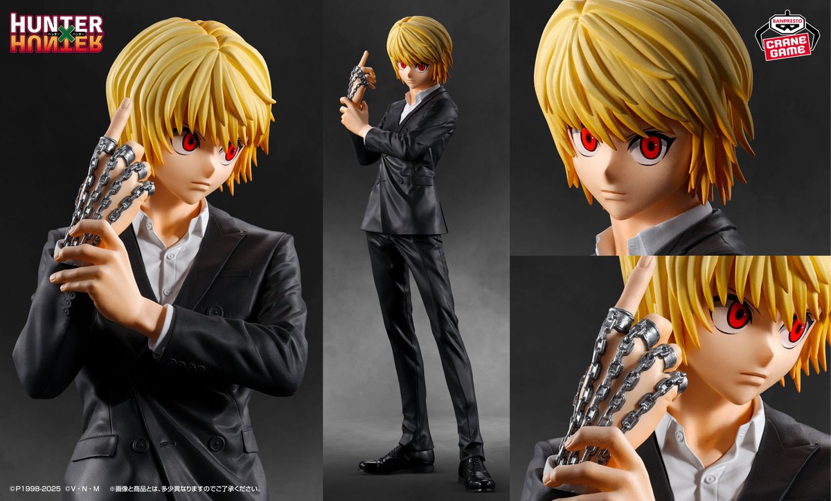 12月25日より登場!Grandista クラピカ⛓ 約27cmのビッグサイズシックな