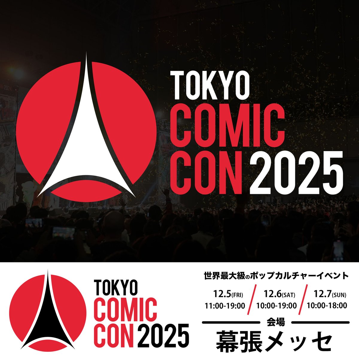 一部セレブのサイン会でセルフィーも選べることになりました