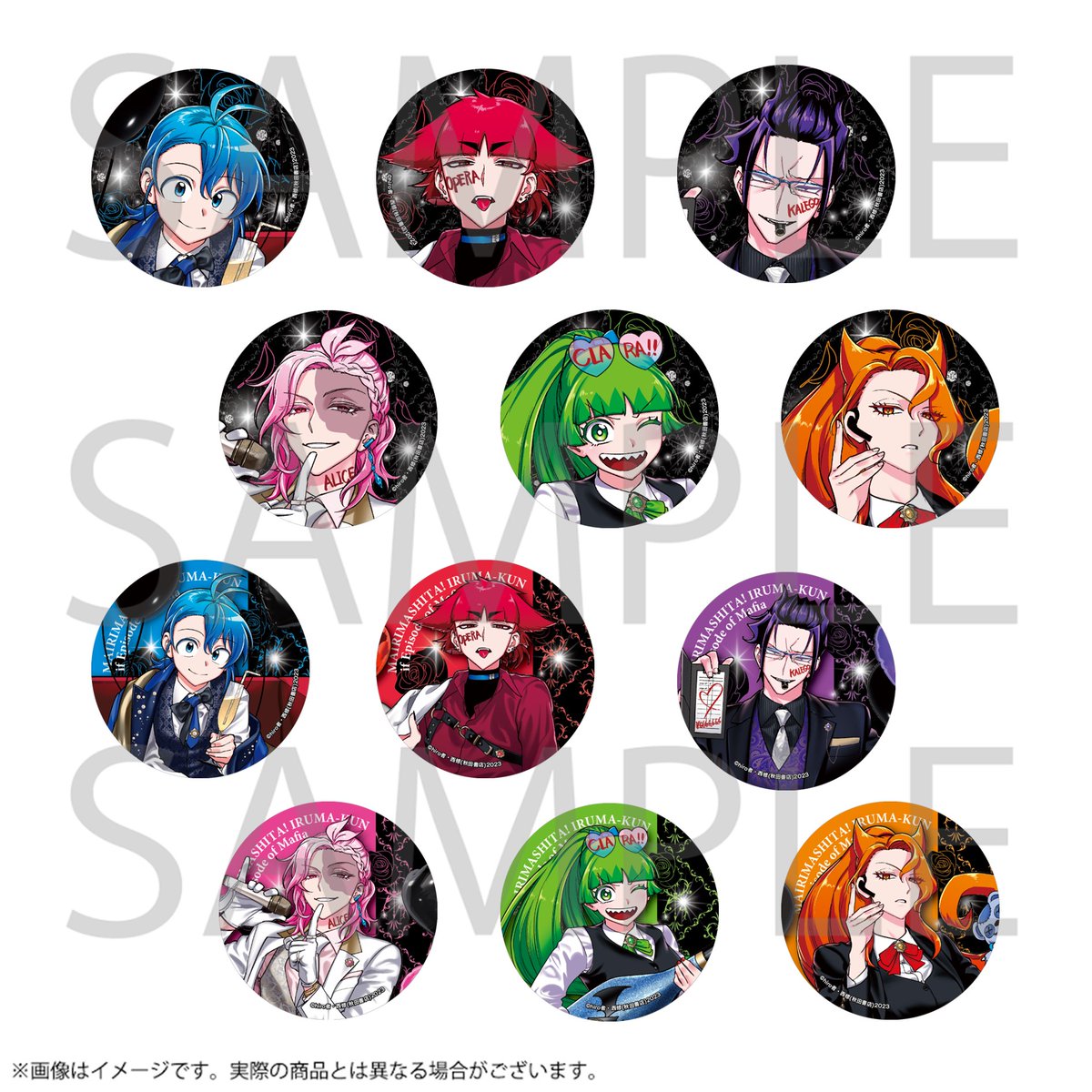 12月5日から開催／ 魔入りました！入間くん if Episode of 魔フィア