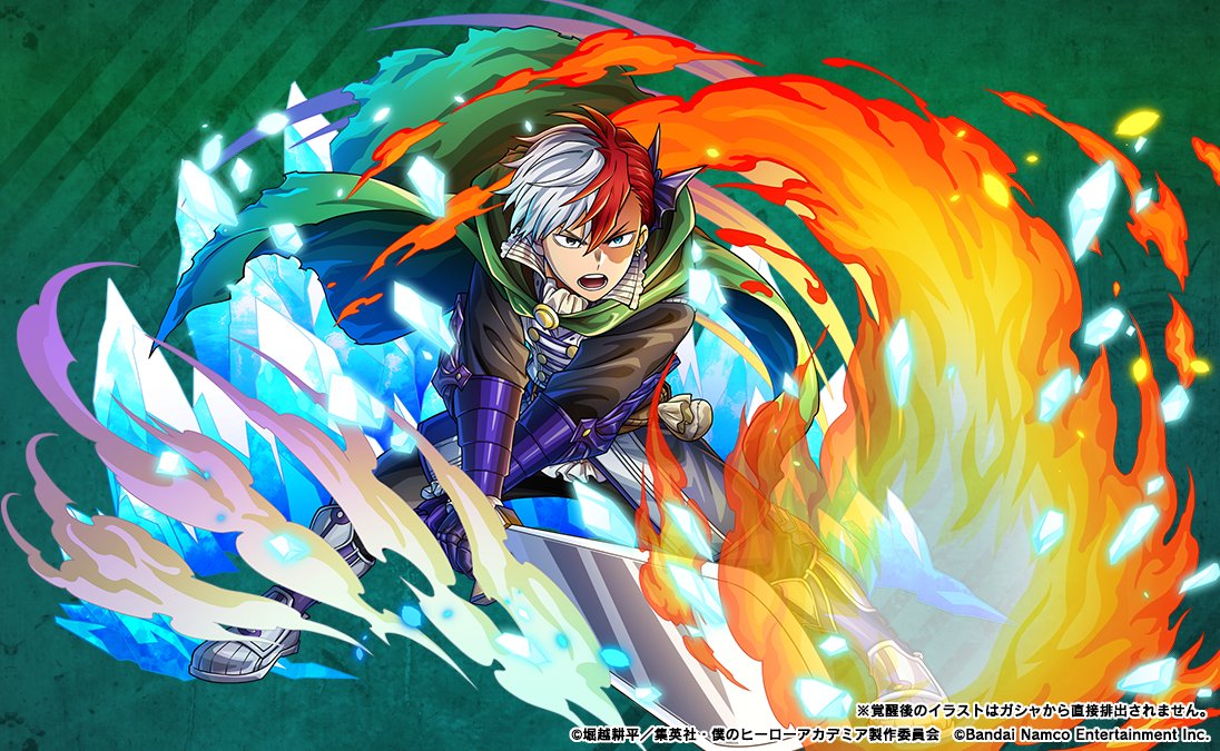 最果ての覇者ステップアップガシャ ～轟焦凍～』開催中