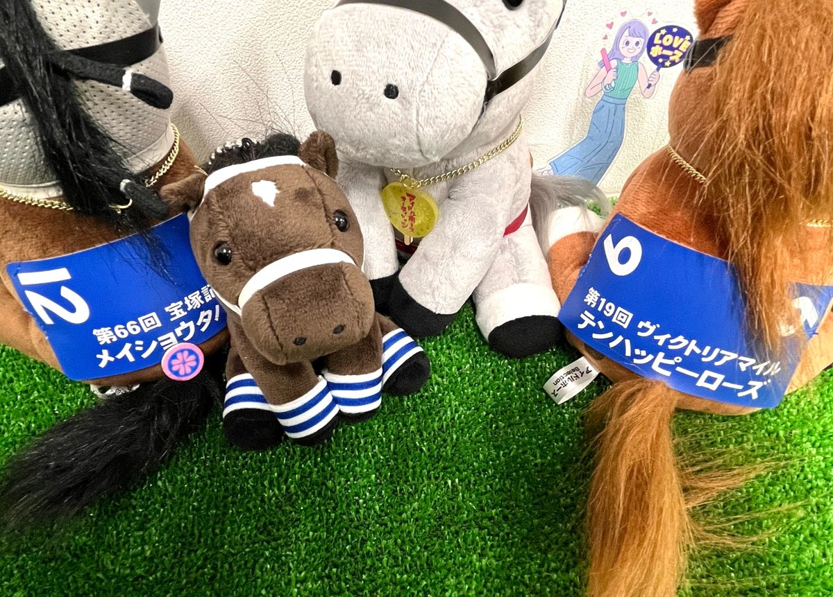 ターフィーショップグッズ開発部 (@idolhorse_10th) / Posts / X