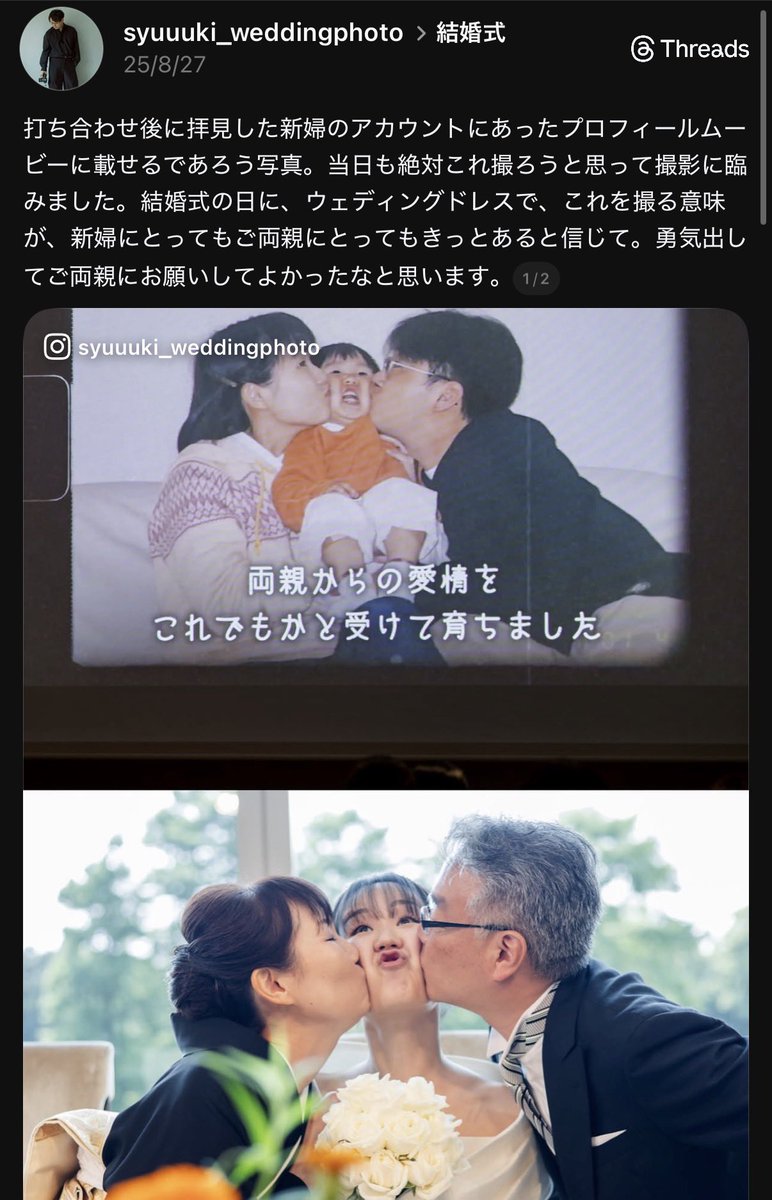 こてつ i-smart (@kotetsu_69) / Posts / X