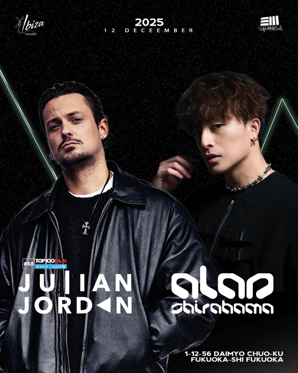 ⠀ おはようございます✨ 本日12月12日(金)の #白濱亜嵐 活動に関する