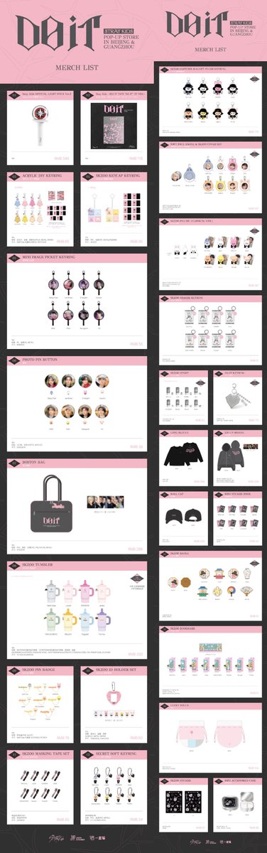 straykids DOIT ポップアップ タンブラー ジニレット Stray Kids 中華