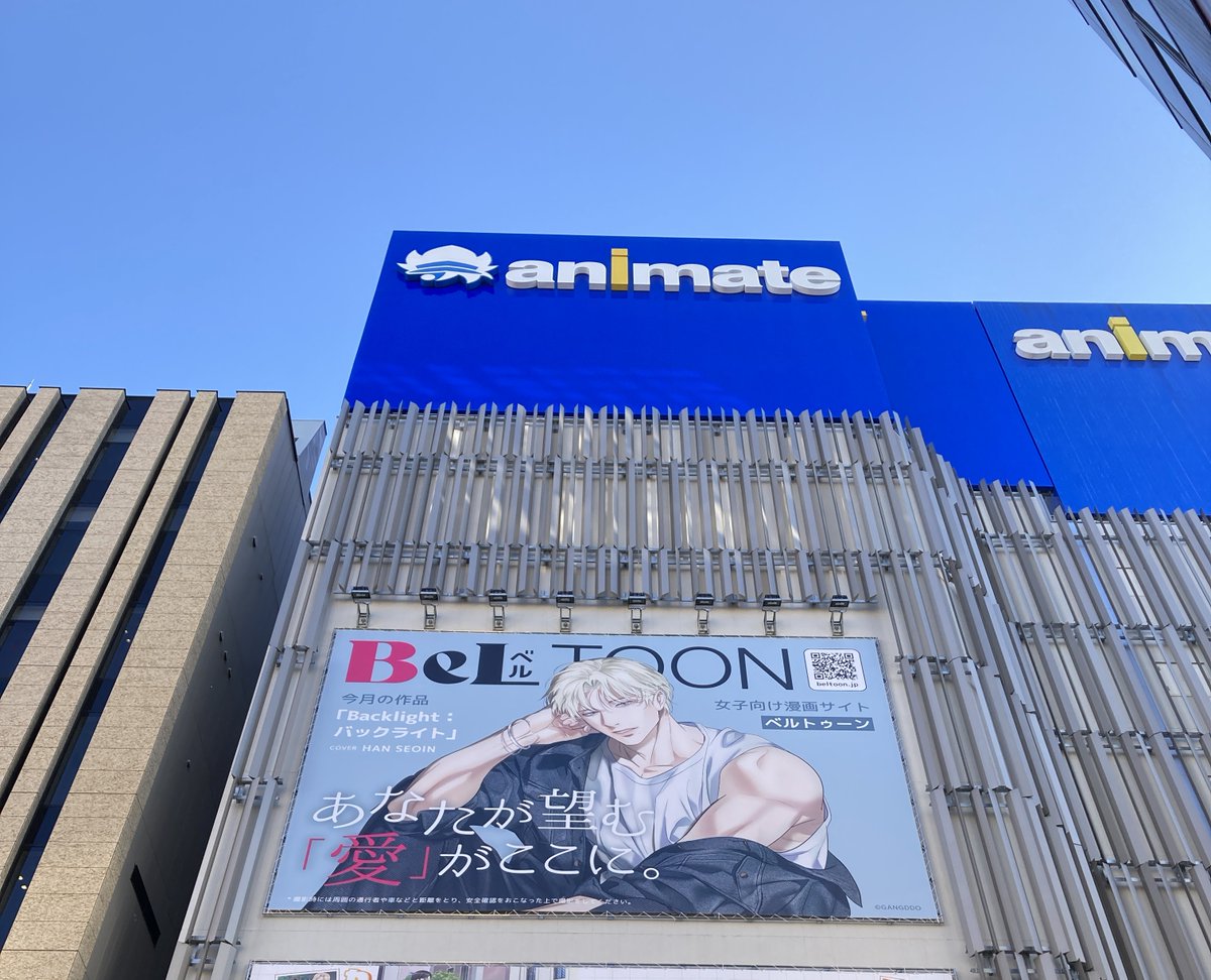 📢＜新しい記事を公開しました 攻めキャラ・ソインが屋外広告に登場