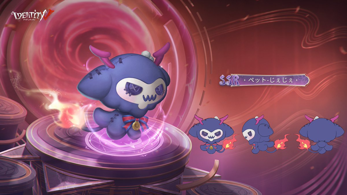 REJECT(@REJECT_IDV ) 2025夏季IJL優勝記念ペットが 12月18日に登場