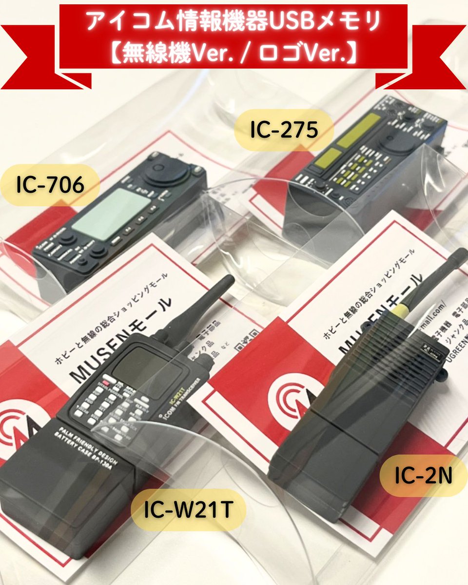 SPM-357 (SPM357) 強力マグネットベース ※7m | CQオーム