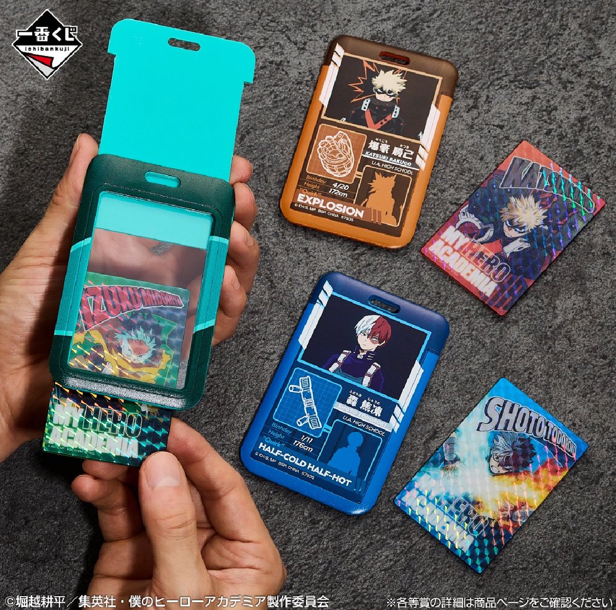 一番くじ 僕のヒーローアカデミア ー更に向こうへー J賞 ヒーロー