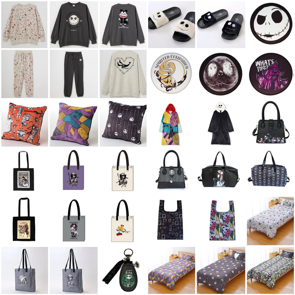 明日12月2日より、｢しまむら｣では『ナイトメアー・ビフォア