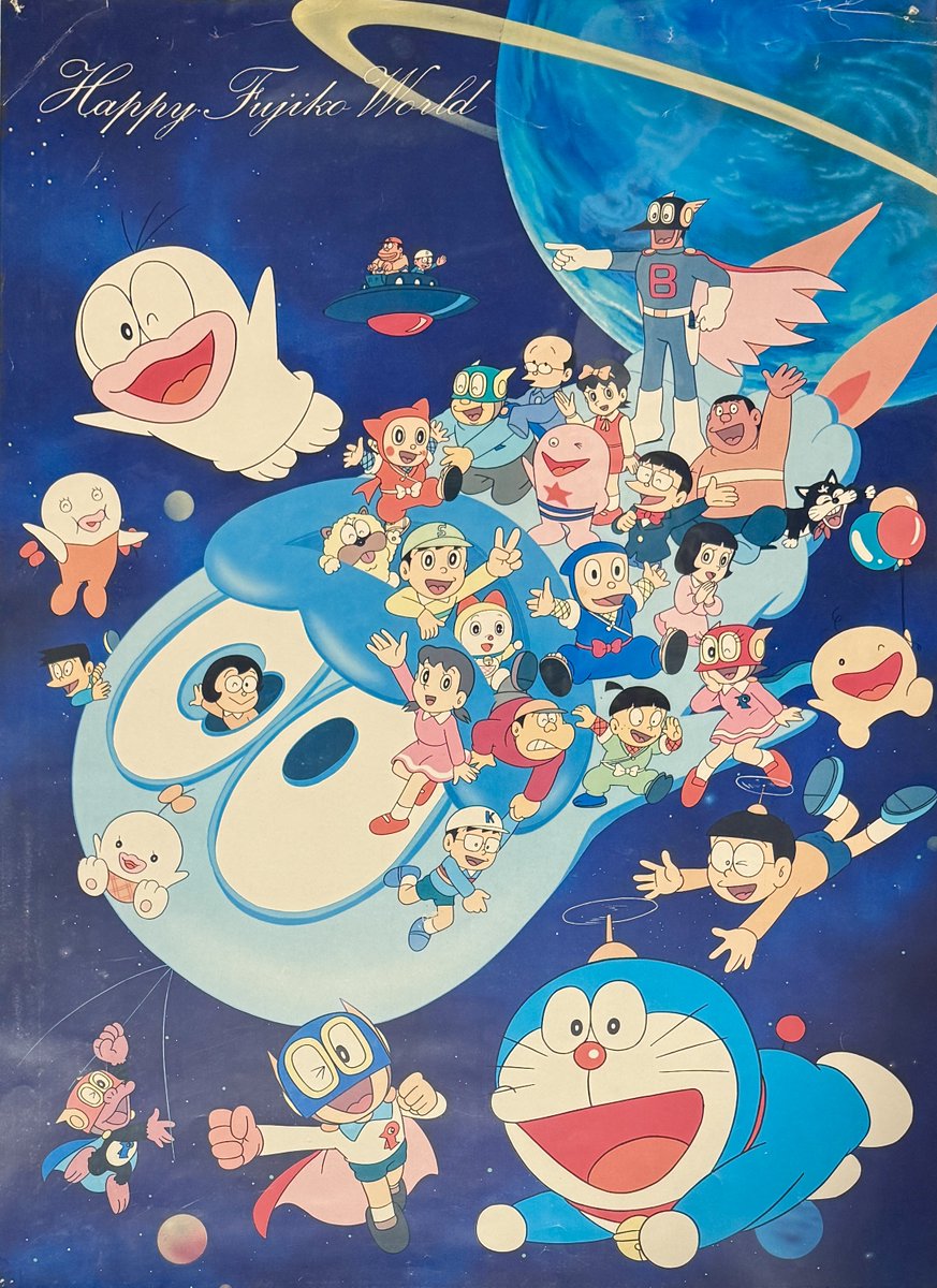 豪華！ドラえもん、忍者ハットリくん、パーマン、それに懐かしのオバケ