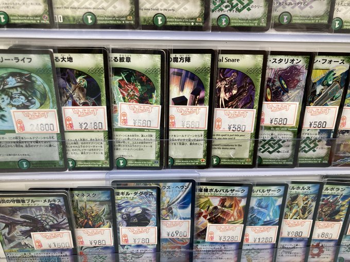 🐱【デュエマクラシック】商品情報🐱 当店では旧枠デュエマも販売