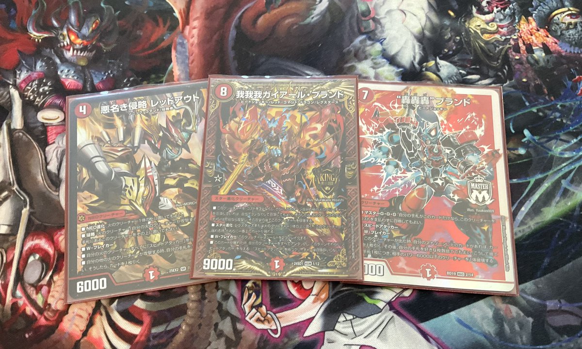 赤単レッドアウト速攻] 速攻デッキ大好きだからいい感じに出来て嬉しい