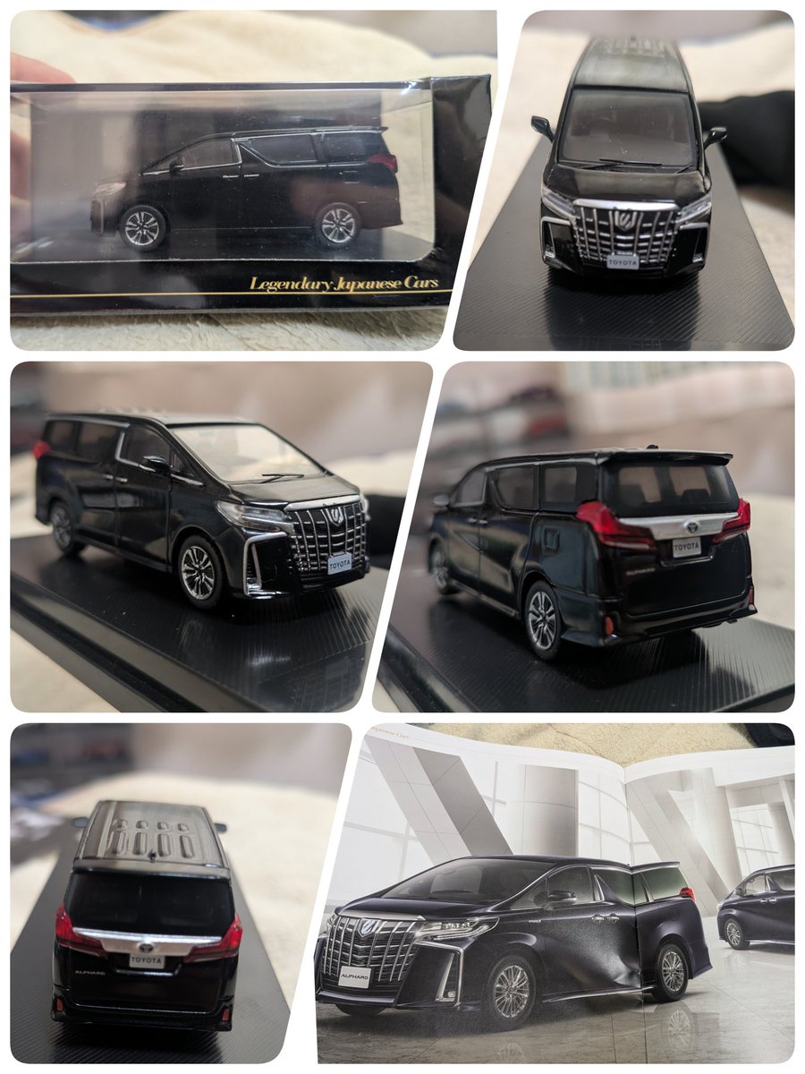 デアゴスティーニ ＃日本の名車コレクション 第85号 ＃アルファード