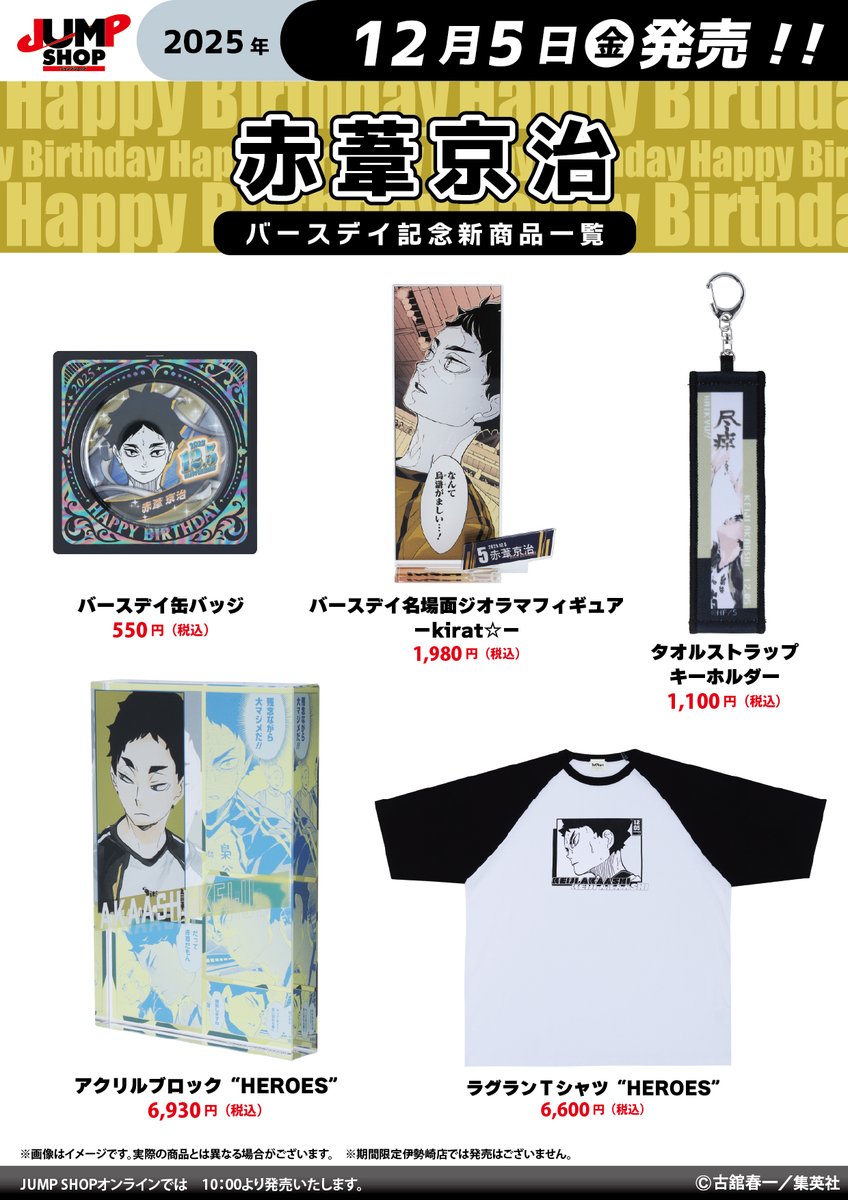 G7OD5H_bsAAQ2Cz.jpg?format=jpg