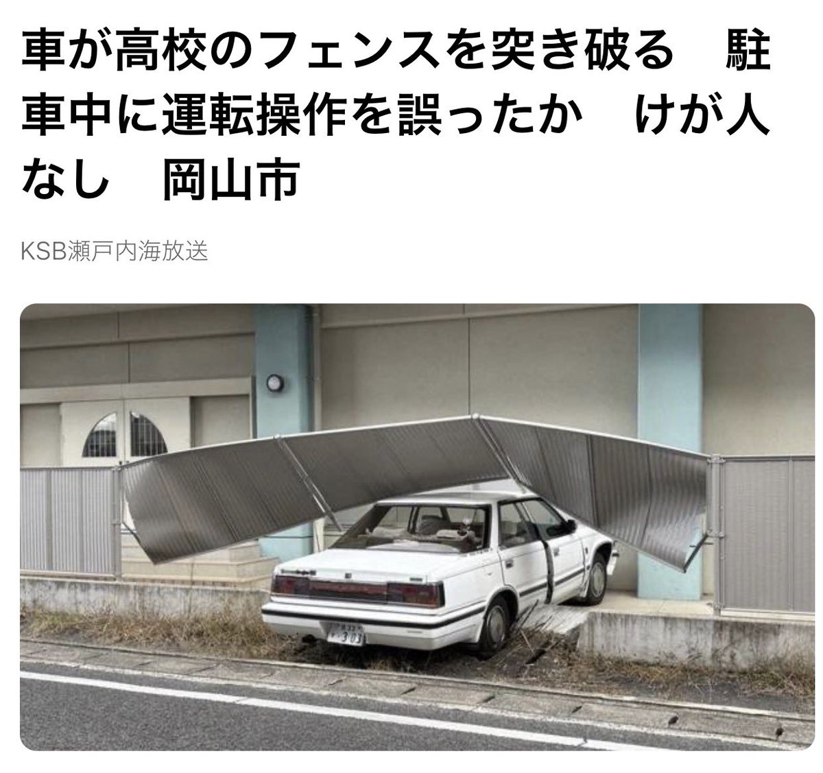 こんな悲しいニュースで再会するなんて🥲