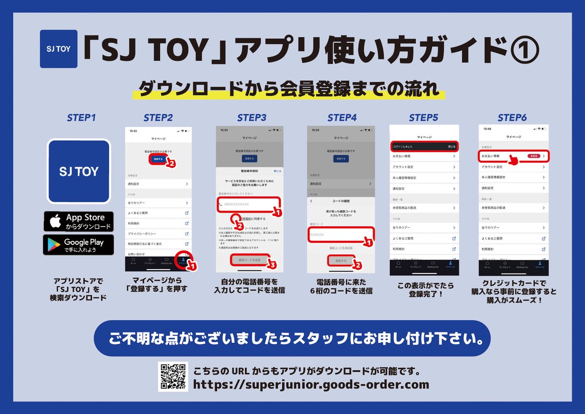 【新品・未開封】SJ SS10 日本公式ランダムトイ 3種セット(キュヒョン) SUPER JUNIOR 20th Anniversary TOUR ＜SUPER SHOW 10＞ in JAPAN