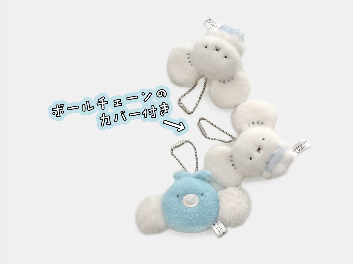 ポケセンオンラインにて「ほわほわてのひらマスコット」の商品ページが