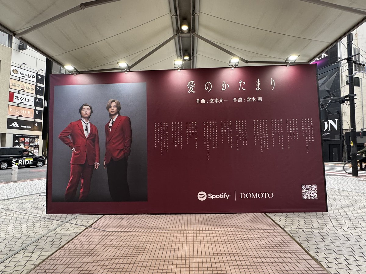 素敵にラッピングされたバラ(と整理券)貰えた🥹🌹✨️ 改めまして、愛