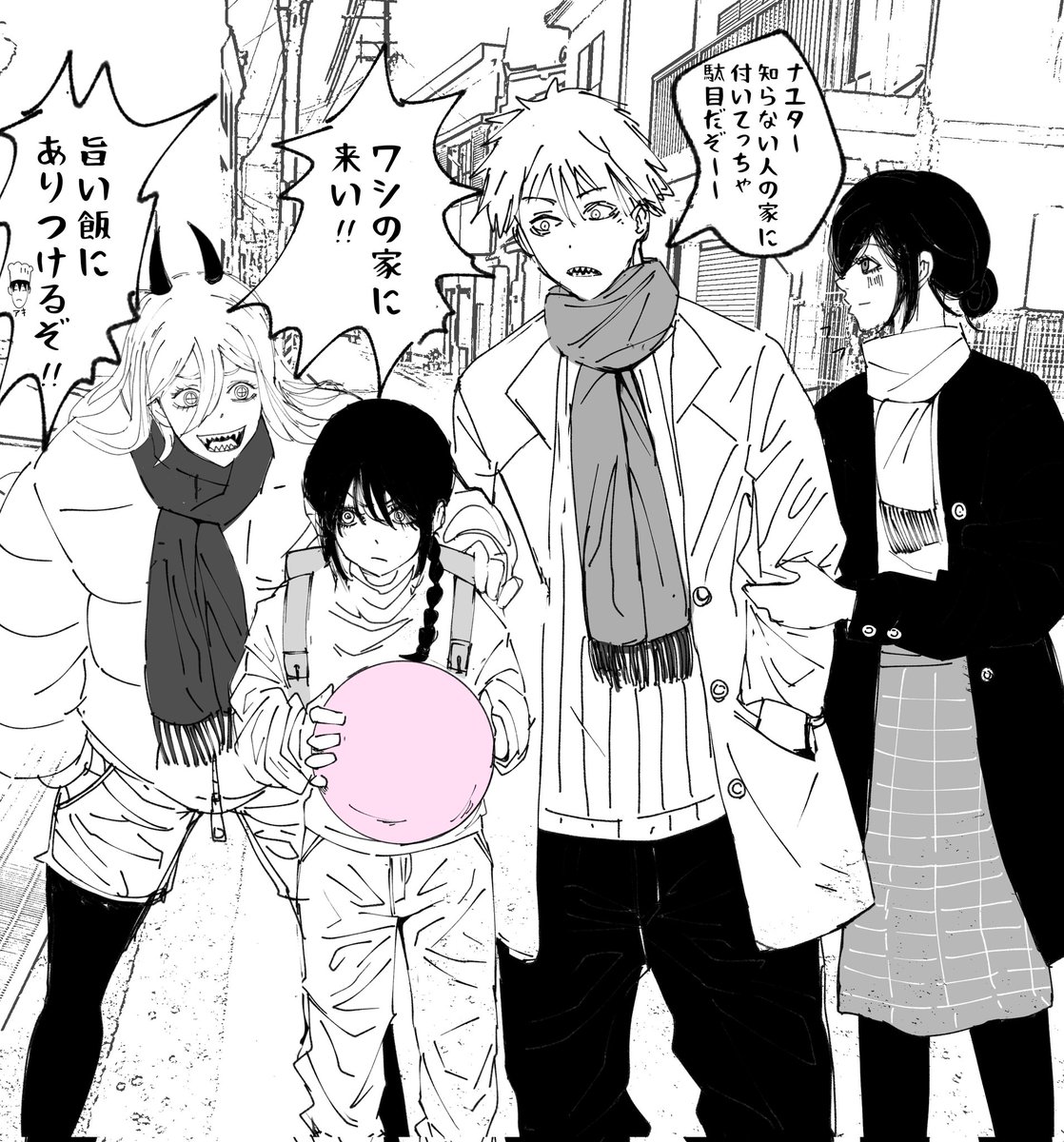 レゼずっとデンジのこと見てる☺️