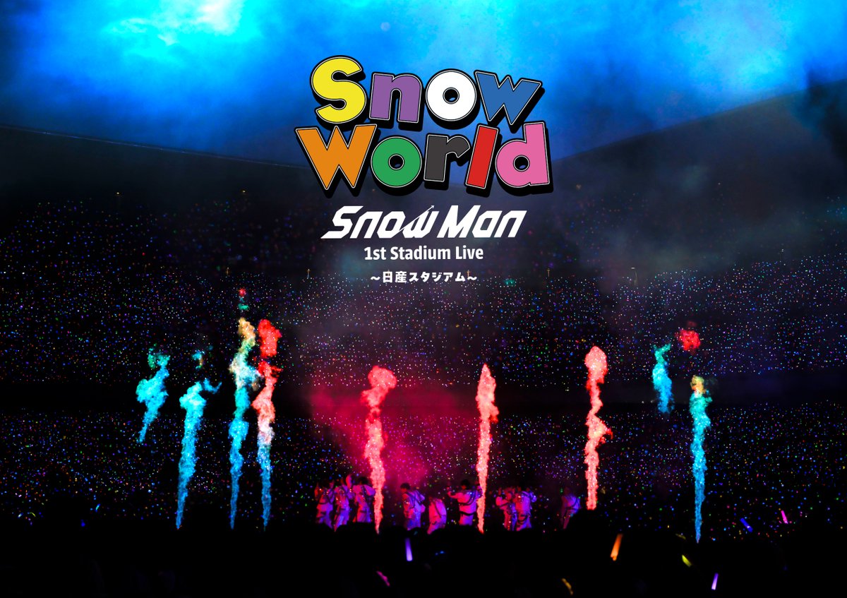 Snow Man 1st Stadium Live Snow World 日産スタジアム ※ファンクラブ