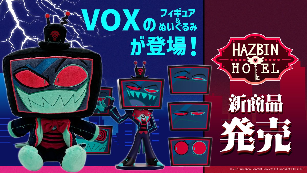 HazbinHotel】 シーズン2で色んな表情を見せてくれた VOX（ヴォックス