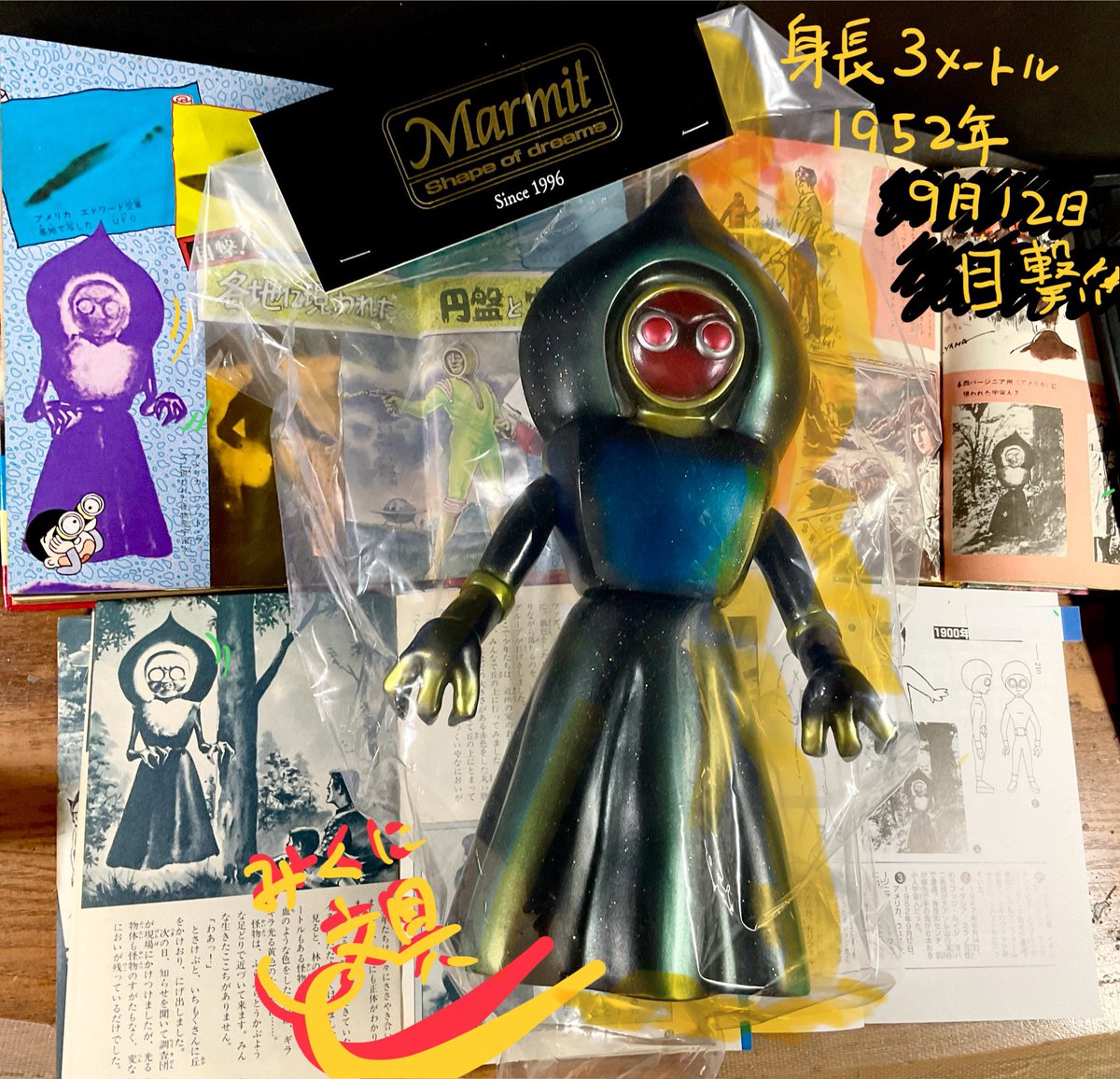 マーミット フラットウッズ モンスター ソフビ クリア 金ラメ こんな