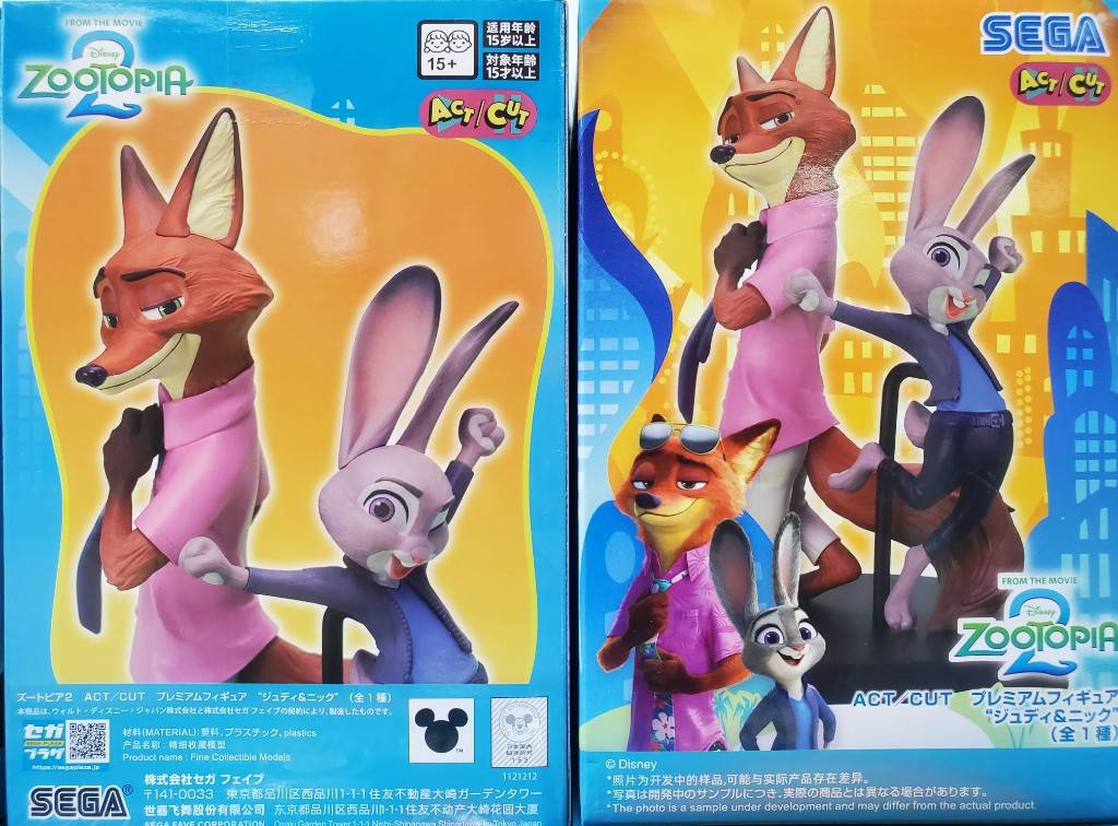 プライズ 情報】 「ズートピア2 ACT/CUT [PM]フィギュア “ジュディ