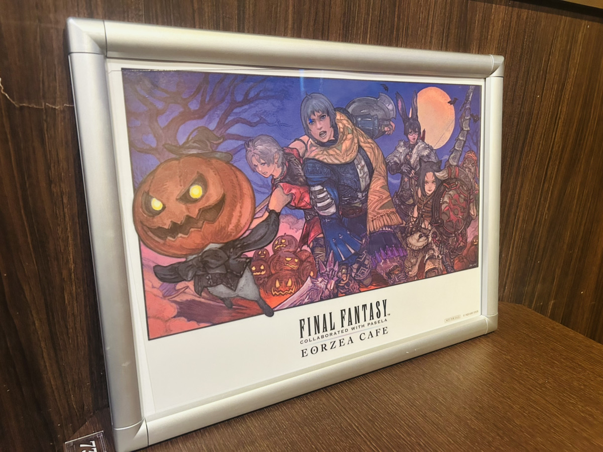 エオルゼアカフェ秋葉原・大阪】 シーズナルイベント「守護天節」開催