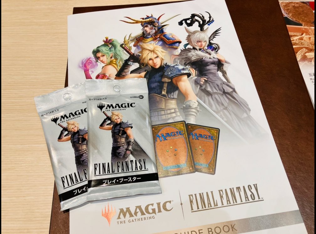 ファミマでFF7カードケース マジック✖️FF 激アツー！！ やっぱり