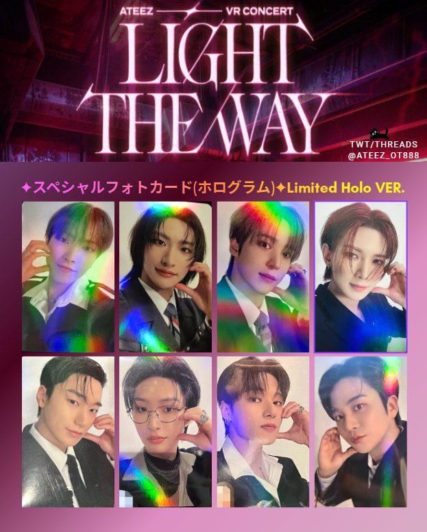 🎬ATEEZ VR CONCERT : LIGHT THE WAY 入場特典 トレカ フォトカード