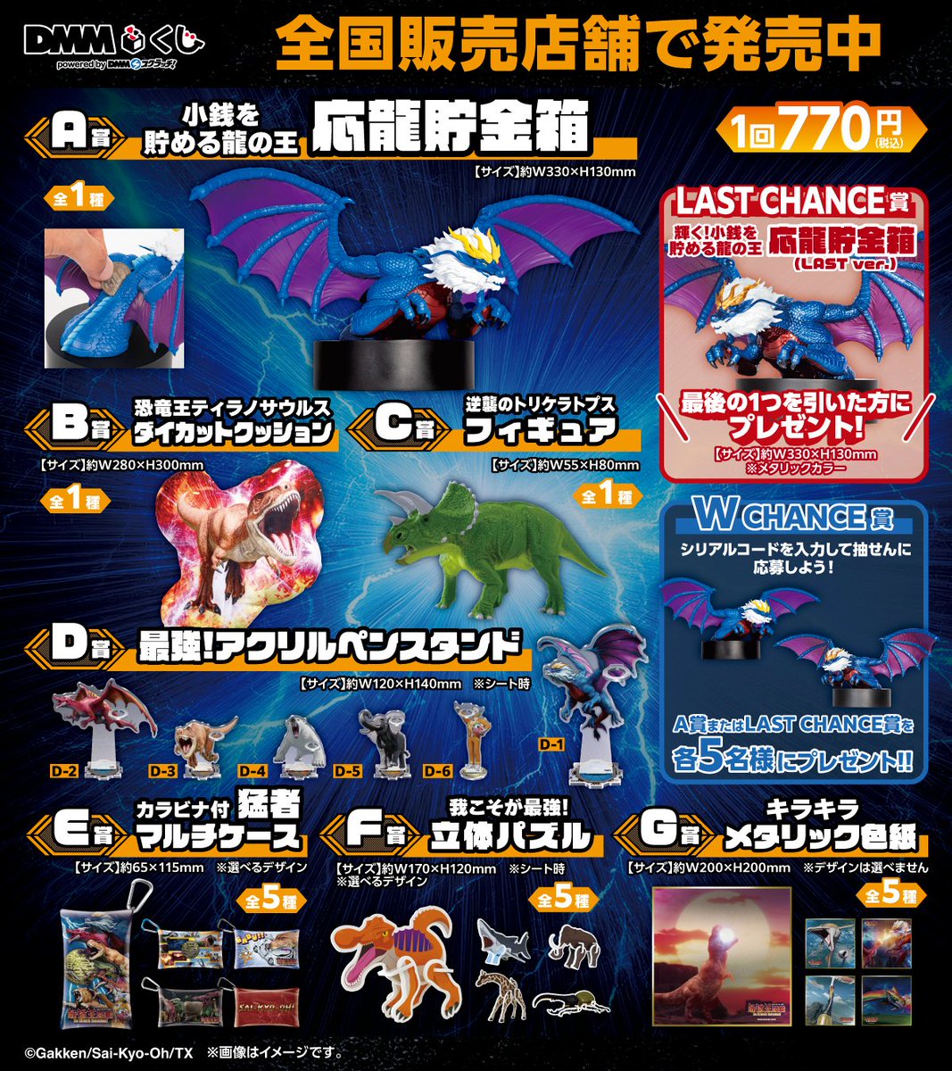 🔥本日発売開始🔥 □━━━━━━━━━━━━━━□ 最強王図鑑 ～The