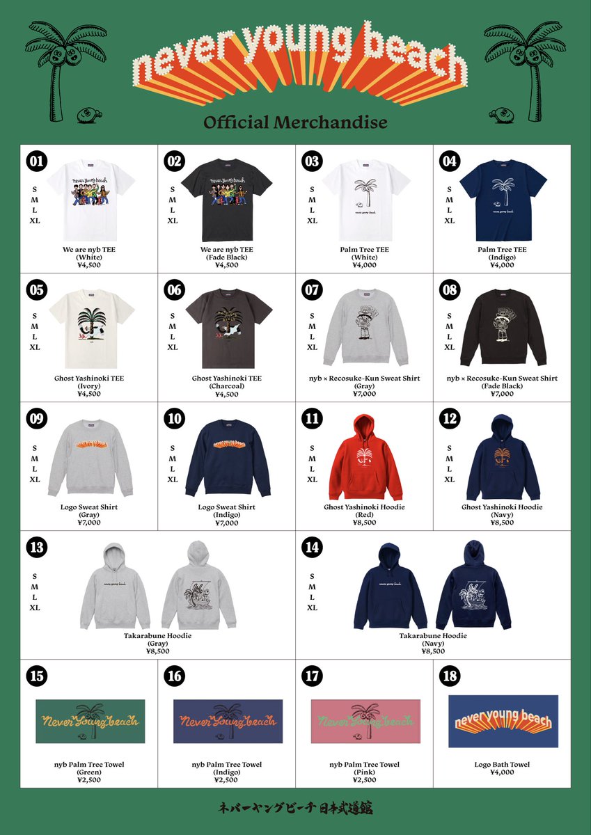 never young beach 日本武道館公演OFFICIAL MERCH 【会場販売】 先行
