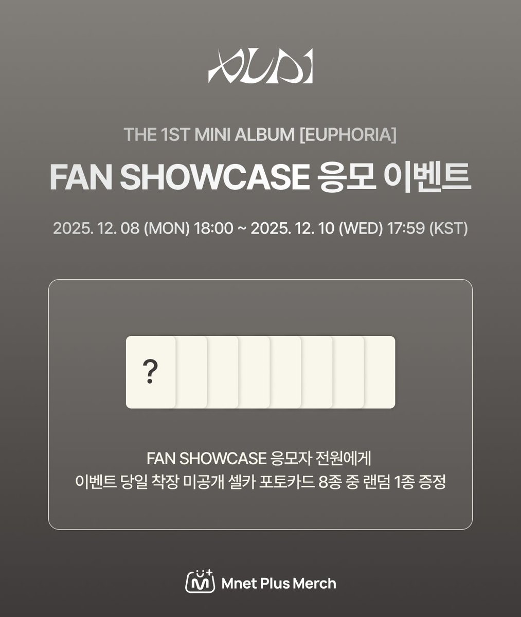 🤍🤍🤍 ALPHA DRIVE ONE [EUPHORIA] 🤍🤍🤍 ▷Mnet Plus Merch FAN