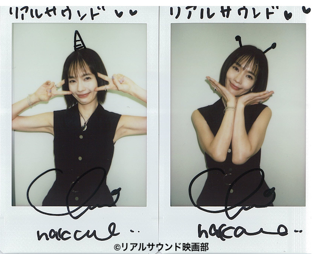 フォロー＆リポスト】『#終幕のロンド』#中村ゆり さんのサイン入り