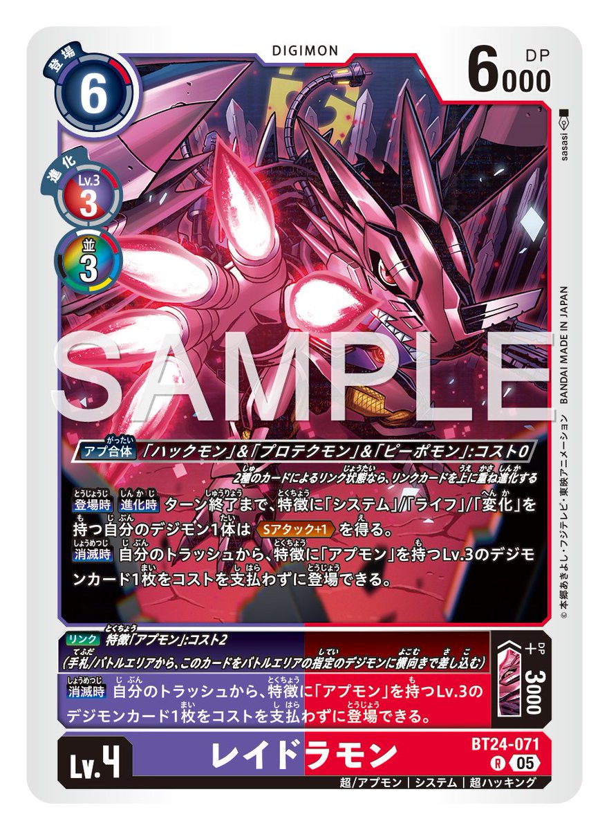 ☆カード紹介☆ 『ブースタ－パック TIME STRANGER【BT-24】』のカード