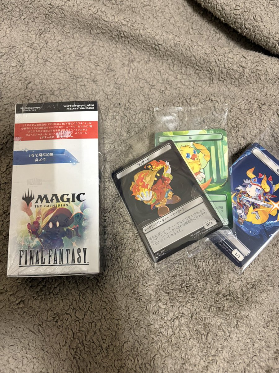 FF✖︎MTGのコラボ第二弾？再録？ なんか近所のファミマにまだ残ってた