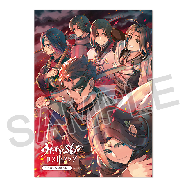 コミケ107 商品情報🔟】 うたわれるもの ロストフラグ ARTWORKS Vol.1