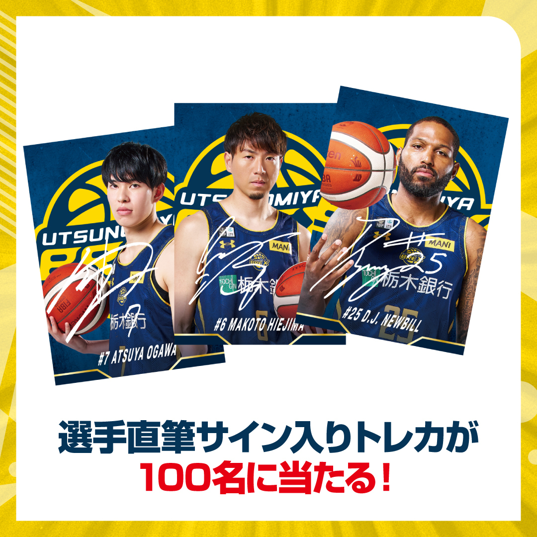 ホームゲーム情報】 2026年のEASLホームゲームでは、来場者の中から100