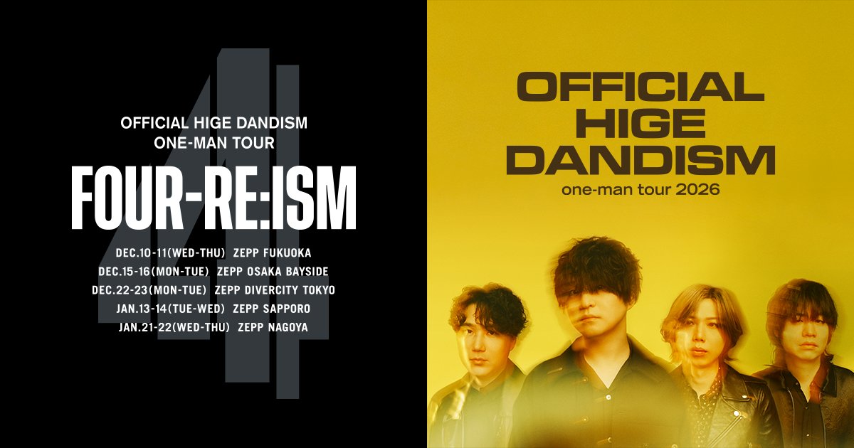 Official髭男dism FC限定ツアー 2025/12/10(水)福岡 Zepp Fukuoka