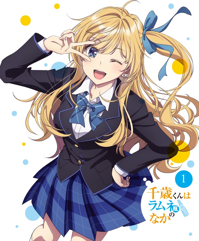 Blu-ray&DVD第1巻 デジパックイラスト公開📢 ＼ TVアニメ『千歳くんは