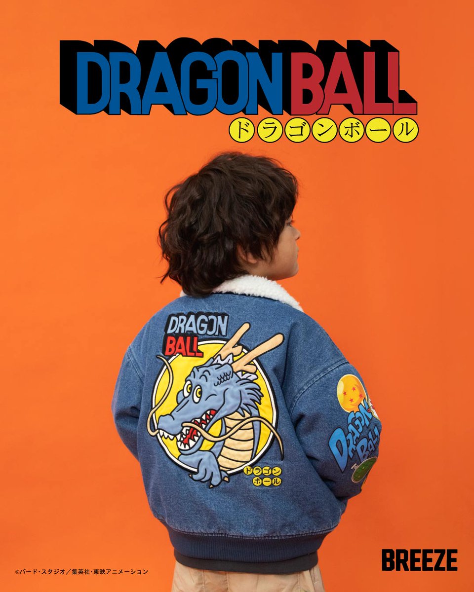 BREEZE ドラゴンボールコラボ デニム ジャケット L BREEZE